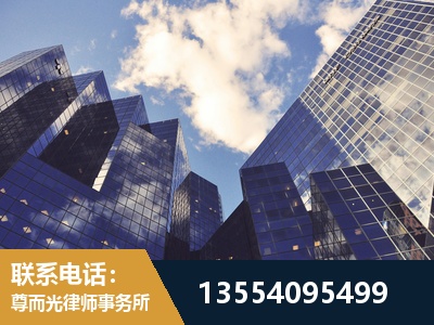 玉环-劳动纠纷律师