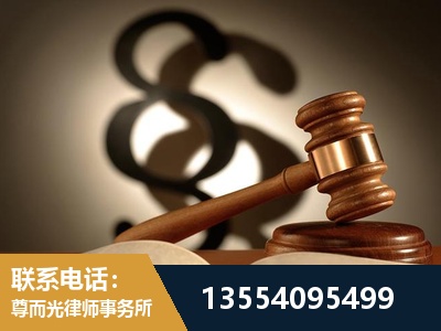 玉环-顶尖律师团队