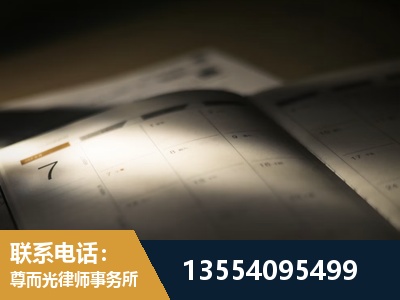 玉环-故意伤害罪辩护律师