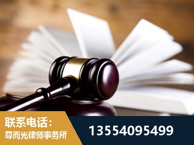 玉环-婚姻家事律师