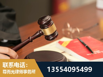 玉环-工伤赔偿律师