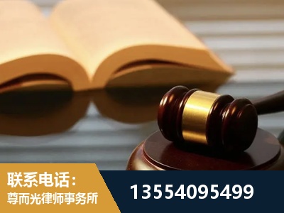 玉环-离婚财产分割律师