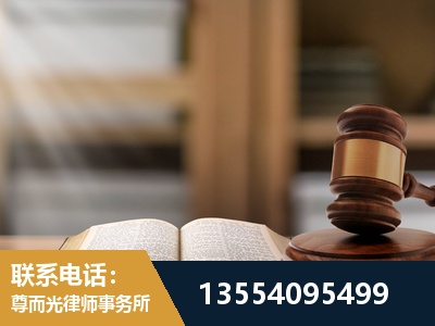 玉环-劳动仲裁律师