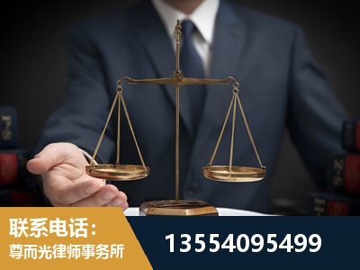 玉环-劳动律师