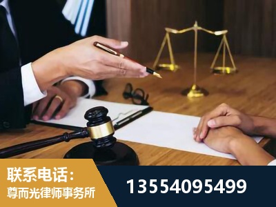 玉环-婚内出轨离婚律师