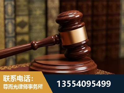 玉环-刑事辩护律师