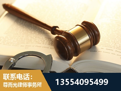 玉环-离婚律师